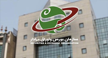 صورتهای مالی نمونه سازمان بورس و اوراق بهادار (سال 1399)