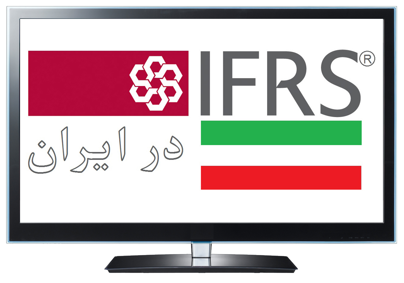 حدود چهار سال پیش، فیلم مستند «IFRS در ایران» به همت دکتر محسن قاسمی تولید و از سوی انجمن حسابداران خبره ایران منتشر شد + پیوند فیلم مستند